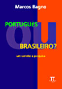 Português ou brasileiro? : um convite à pesquisa